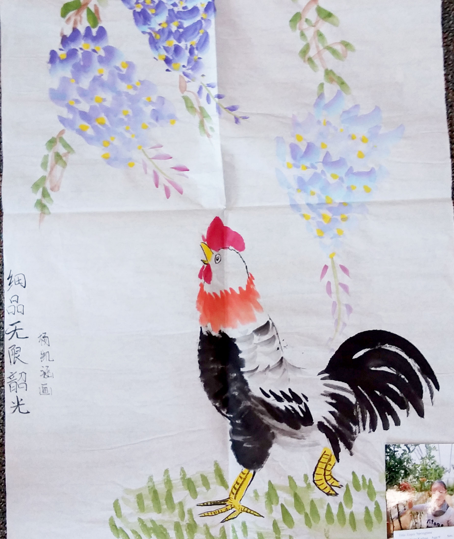 Rooster artwork